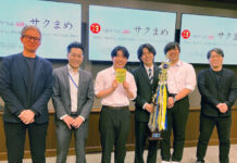 納豆の新提案「サクまめ」 Mizkan、高校生の発想に高評価 優勝チームと意見交換 チーム「ノーサイド」のメンバーと