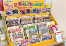 学童・保育園で惣菜販売 ハウス食品Gと名鉄Gが共同プロジェクト 親子向け惣菜パウチを販売