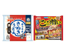 テーブルマーク 家庭用・業務用冷凍食品を9月値上げ うどん・お好み焼など主力品 対象商品の一部