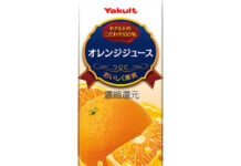 オレンジジュース販売再開へ 果汁調達難で休止から復活 ヤクルト本社 販売を再開する「オレンジジュース(200㎖)」
