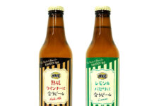 架空の「燻製屋ビール」実際に商品化 エイプリルフール投稿で反響 丸大食品 「燻製屋熟成ウインナーに合うビール」「燻製屋レモン&パセリに合うビール」