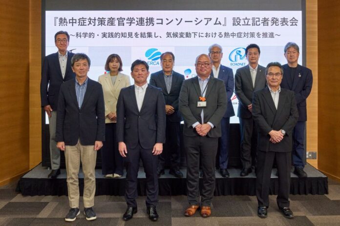 6 月5日に国立環境研究所で行われた熱中症対策産官学連携コンソーシアム設立発表会