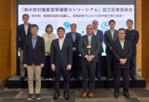 熱中症対策へ産官学で連携の輪 熱中症リスク低減効果を共同研究で解明へ 国立環境研究所・大塚グループ・日生・ホリプロら参画 6 月5日に国立環境研究所で行われた熱中症対策産官学連携コンソーシアム設立発表会