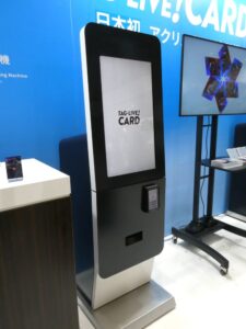 アクリルカードの自販機