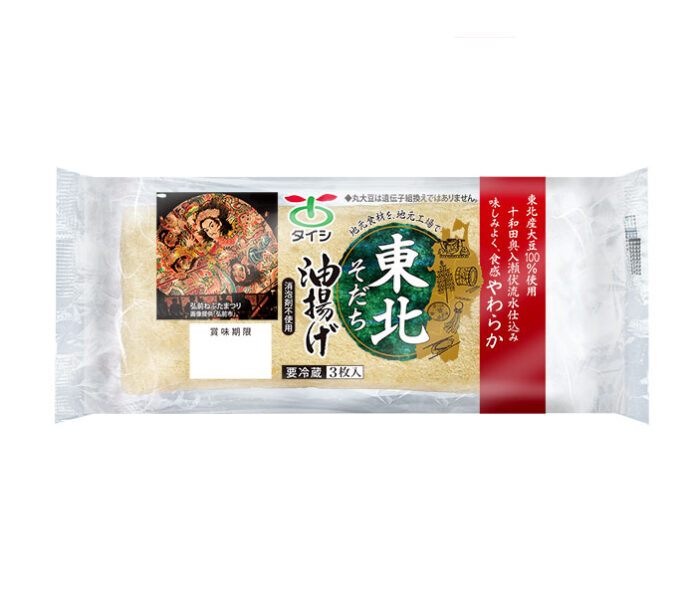 【青森ねぷたまつり】東北そだち 油揚げ