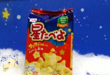 栗山米菓「星たべよ」発売40周年 新キャラクター「ほしほし」が誕生 日本一の星空・長野県阿智村で期間限定コラボショップ開催 新パッケージの「星たべよ」