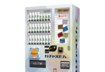 業界初、飲料自販機に景品当たり付き ルーレットがそろえばお宝ゲット 「ワクワク・ドキドキ体験」で市場活性化 「ガチャえもん C(コラボレーション)」