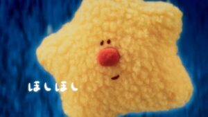 新キャラクター「ほしほし」