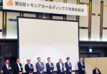 トモシアHD グループ売上高1兆円へ 新社長に竹内孝久氏 新役員体制を紹介