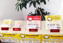 パッケージは3色のみ 伊藤ハム、暮らし応援へ低価格帯の新ブランド投入 「サニープライス」第一弾の4品