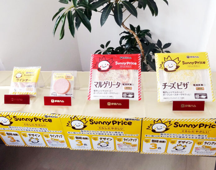「サニープライス」第一弾の4品