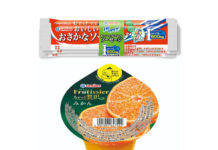 Umios 9月に家庭用冷食・すりみ・デザートを値上げ 改定対象の一部