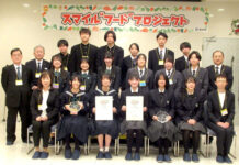東洋水産 今年もスープコンテスト 東北の高校生が競う 7月から参加者募集 25年度決勝大会の表彰式