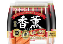 ハム・ソーセージなど値上げ 8月から5~35%↑ プリマハム 主力ウインナー「香薫あらびきポーク」も