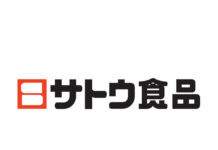 「サトウの鏡餅」値上げ もち米など高騰で 「サトウの鏡餅」値上げ もち米など高騰で