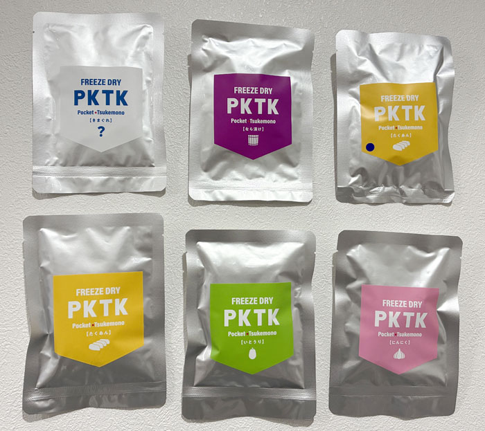 FD漬物「PKTK」