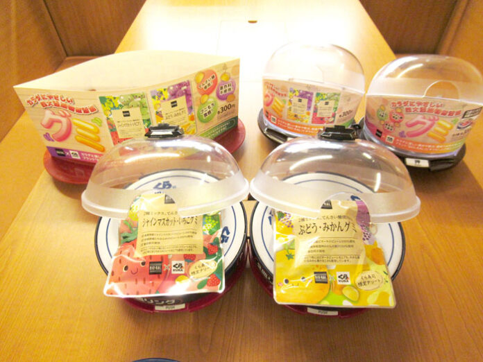 限定アソートパック