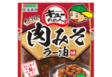 東海漬物「キューちゃん かける!肉みそラー油味」が好調 “ギルティ消費”追い風に濃い味提案広がる漬物業界 振り切った濃い味が支持された