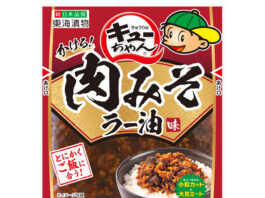 全国味噌鑑評会 6銘柄に農林水産大臣賞 出品総数は287品に – 食品新聞