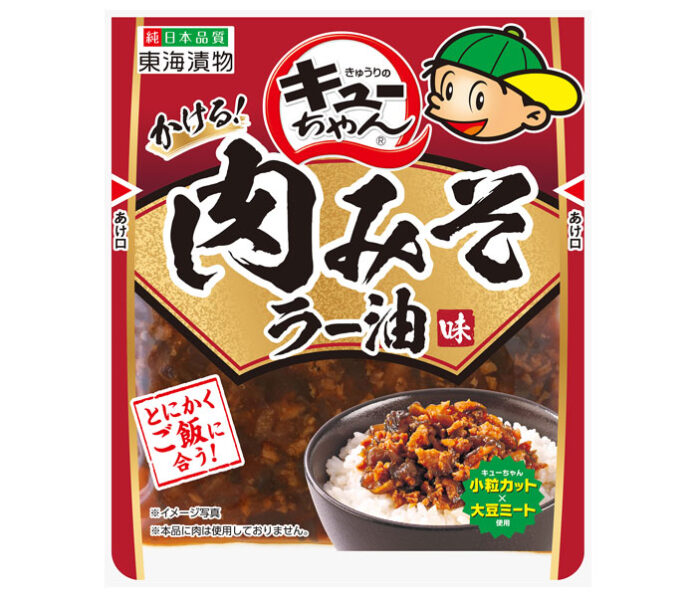 振り切った濃い味が支持された