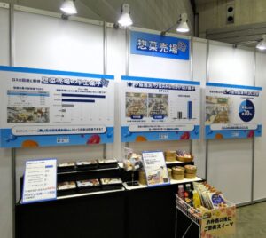 スーパーの総菜売場でクロスMD