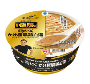 「麺屋 極鶏 鶏だく かけ極濃鶏白湯ラーメン」