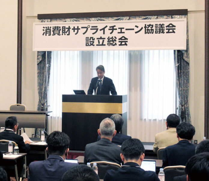 設立総会であいさつする経産省の井上博雄審議官