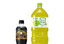 「クラフトボス ブラック」(500mlPET)240円→260円に サントリービバレッジ&フードが131品目価格改定 11月1日から 左から「クラフトボス ブラック」(500mlPET)、「伊右衛門」(2LPET)