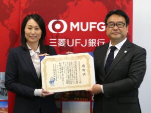 左から三菱UFJ銀行の鍬塚翔子氏、一般社団法人全国清涼飲料連合会の森本真治専務理事