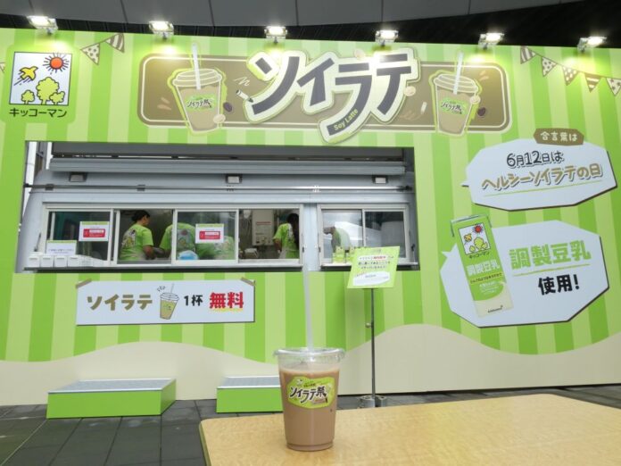 渋谷でソイラテを配布
