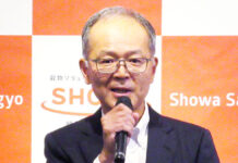 昭和産業 穀物の可能性を広げる 創立100周年へ、新たに挑戦 塚越社長が方針 塚越英行社長