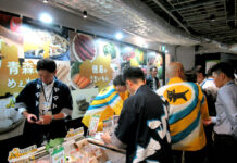 国分グループ 首都圏・関信越・低温展示会 トヨタアリーナ東京で初開催 ヤマトHDの地域産品コーナー