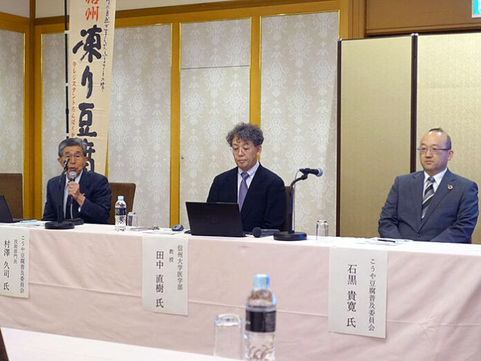 会見で発表が行われた