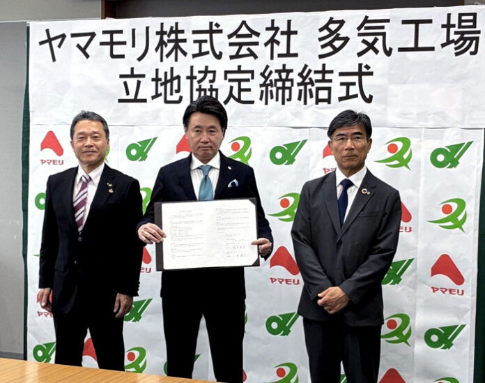 （左から）一見勝之知事、三林圭介社長、筒井尚之町長
