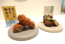 未来を担う世代においしい魚料理を 惣菜店で国産素材のお魚コロッケなど2品 ロック・フィールド 子どもも好む味付けに
