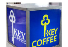 キーコーヒー、26年3月期増収増益 適正な価格の販売活動が寄与 キーコーヒーの回転看板