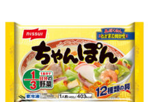 ニッスイ 家庭用冷食・練り製品など9月から値上げ 「わが家の麺自慢 ちゃんぽん」