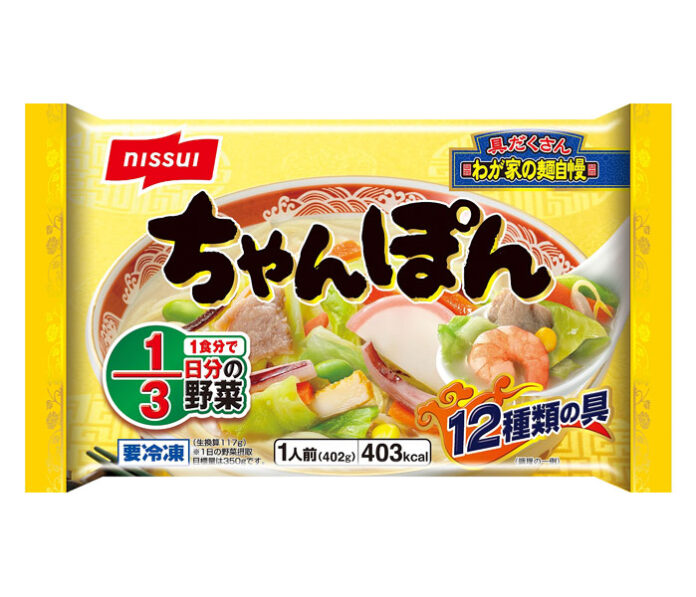 「わが家の麺自慢　ちゃんぽん」