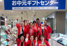 中元商戦、大阪エリアでスタート 先陣は近鉄百貨店 自家需要向けを強化 「中元商戦がんばろう!」