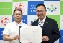 ポッカサッポロ、北名古屋市長を表敬訪問 レモン継続摂取の結果報告 太田孝則市長㊧と池田誠一郎工場長