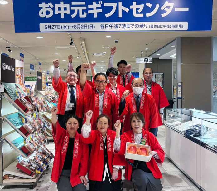「中元商戦がんばろう！」