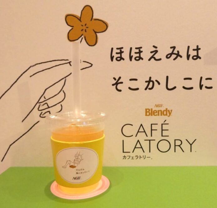 オリジナルスリーブを付けたカップ