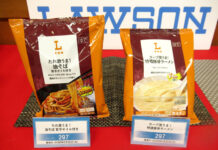 ローソン 大ヒット「スープ激うま!」が冷凍ラーメンで初登場 具材をなくして価格を2割安く 野菜や煮卵でカスタマイズも ラーメン・油そばを発売