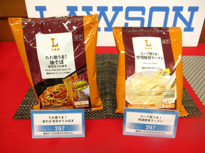ラーメン・油そばを発売