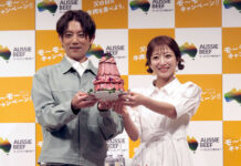 父の日にオージー・ビーフを 家族の食卓に新定番 「モ〜モ〜キャンペーン!!!」 1.5㎏のローストビーフに驚く2人