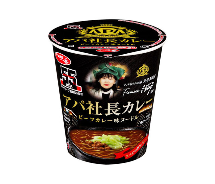 本家のおいしさ追求