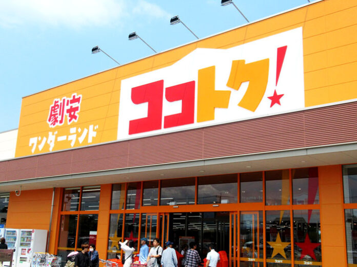 １号店「ふかや花園店」