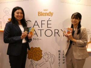 左から味の素AGFの伊賀梨穂子氏、西田知世氏