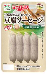 PBFの開発などを推進