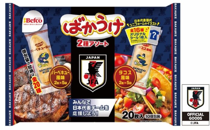 「ばかうけサッカー日本代表ver.」